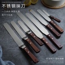 Baking Tool Big scraper Cream Scraper made of cake baking cream Cream Knife Bent knife Stir Squeegee