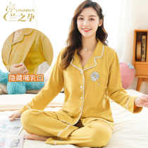 Confinement clothes pure cotton pregnant womens pajamas womens postpartum breastfeeding feeding clothes Spring and autumn maternity suits Pregnancy autumn and winter