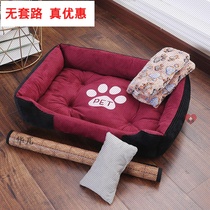 Spring and summer detachable pet bite-resistant cat bed Universal Kennel Four Seasons universal cool summer