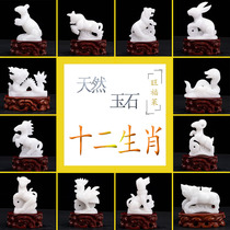 XII Zodiac Jade Swing Mouse Cabbit Dragon Snake Horse Cocky Pig Birthday Gift Living Room Craft