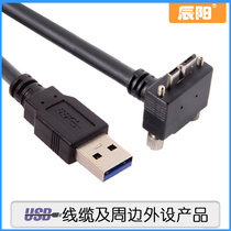 5Gbps high speed industrial camera USB 3 0 pair MICRO USB upper elbow with wire male 90 degree data cable