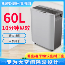 Shinco dehumidifier Household dehumidifier Basement villa High-power dehumidifier Indoor moisture absorption dehumidifier