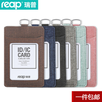 Rip reap card set ins Wind work card certificate card cover cloth pattern bus card student meal card work card certificate protection cover with lanyard badge can be customized employee work card