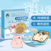 Hamster summer cooling board ceramic hamster cooling board cold sleeping room Summer Board ice pad 10cm