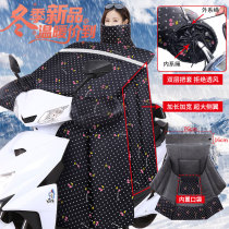 Winter electric car windshield is warm and thickened conjoined body to increase waterproof motorcycle battery car Cold cover