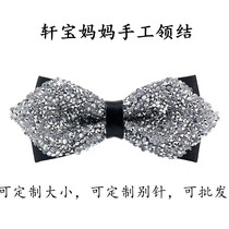Korean version of the boy rhinestone parent-child bow tie performance host dress groom best man bow tie Year-old chorus bow