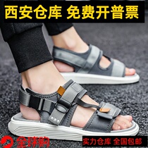 Xian High-end 2021 Summer New Outdoor Cool Shoe Mens Han Edition Students Youth Youth Trend Sport Leisure Men