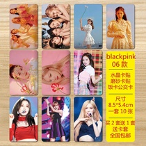 Ink combination card stickers LisaJennieJisooRose crystal frosted card stickers meal card bus card around