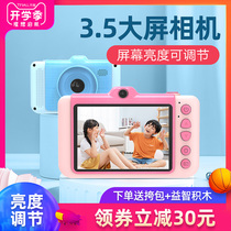  Large screen childrens camera can take pictures printable toys digital cameras high-definition boys and girls baby birthday gifts