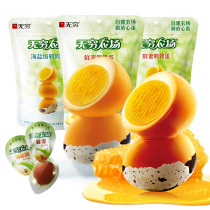 Infinity Tiger Skin Quail Eggs Honey Sea Salt Flavor Childrens Snacks Breakfast Eggs Iron Egg Braised Snack Food