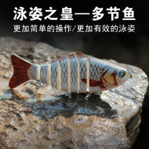 Luya bait fake bait seawater fresh water submerged simulation color multi-section bait long-cast fake fish bass beak black bait