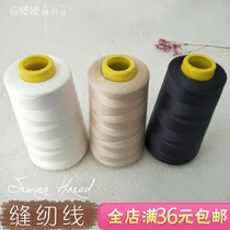 High quality environmental protection 3000 yards sewing machine thread pagoda thread roll hand stitching 402 polyester handmade thread diy accessories