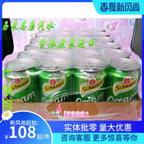 Guangdong Hong Kong import Yuquan cream soda schweppes cream soda 330ml box