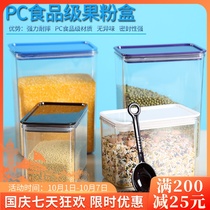 Fruit powder box milk tea special supplies plastic sealed cans milk tea powder box Square fruit powder box storage cans commercial