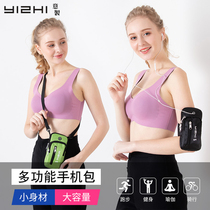 Multi-function mobile phone fanny pack Wear a belt Travel light walking sports running dual-use waterproof coin purse small hanging bag