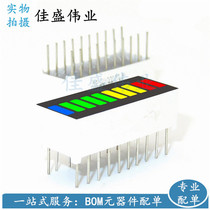 LED luminous strip ten-digit lamp post four-color luminous strip 10-digit display column 1 blue 4 emerald green 3 Yellow 2 red