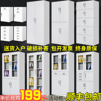 Shanghai office filing cabinet Sheet Cabinet File Information Warrant Cabinet Bookcase Shorter Cabinet Locker employee locker