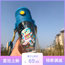 Ottman childrens water glass for school special kindergarten high temperature resistant with scale plastic ppsu large capacity straw cup