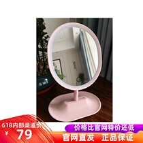 Netease Yan Xun touch LED mother makeup mirror portable mirror with lamp home dormitory beauty makeup student female
