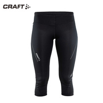Craft womens fitness yoga cycling running tight quick-drying plastic trousers spring summer autumn slim slim pants