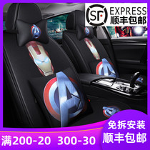 Personality cartoon Iron Man car cushion cartoon seat cover cotton linen fabric seat cushion four seasons Universal Summer full cover