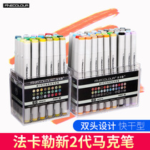 Fakal FINECOLOUR Mark pen Pen Alcohol Oily Double Head 24 60 72 Pen Case Standard Suit Hand-painted Design Drawing Student Mark Pen