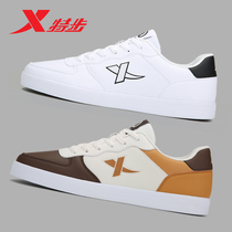 XTEP mens shoes 2021 new spring and autumn student sports shoes casual shoes sub-board shoes brand mens trendy shoes