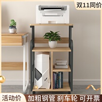 Jane Europe computer main rack floor printer rack desktop chassis storage rack multi-layer Office Mobile cabinet