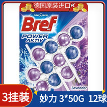  Germany Miaoli Bref hanging toilet cleaning ball Toilet cleaning spirit descaling decontamination Lavender flavor 3 hanging