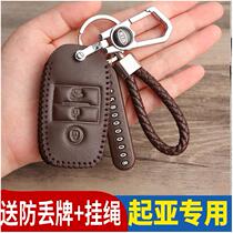 Suitable for Kias new generation of smart sports car keys Package 19 20 New kx3 proud to run k3 plastic cover button male