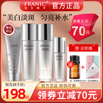 Flange Rinka Water Milk Suit Students Skin-care Products Whitening for Cosmetic Spring Summer with a full set of women