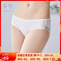 Is the new product low waist triangular ice wire bag glutes and sexy no-mark ladys underwear HX232014A