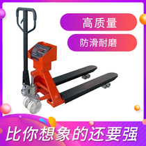 Electronic scale Mobile forklift High-end manual belt weighing hydraulic truck Weighing loading and unloading pallet truck