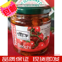 Italian original imported casarenadi sun-dried oil-soaked tomato 270g
