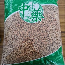 New Hawthorn seed Hawthorn seed Hawthorn core red seed 5kg cervical vertebra pillow pillow filling bulk