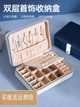 First Decorated Box Containing Box Small Earrings Earrings Earrings Earrings Handmade Ornament Containing Box Portable God Delicate Ear Pendant Necklace