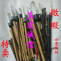 Qixintang Small Kaizhong Regular script Brush Big white cloud Ink European body Wolf brush Sheep Milli and Milli sale Micro defect Beginner