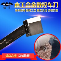 Carpentry Knife Batwing CNC Alloy Knife Stair Pillar Knife Alloy Knife Tungsten Steel CNC Knife