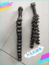 Open pore machine chain open pore machine drill chuck open pore machine fitting flat mouth chain hanger