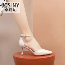 Zhuoghi 2022 Spring new high heel shoe woman fine heel tip with pointed Korean version sweet and elegant hollow single shoe