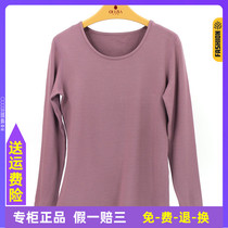 Thin guest underwear winter ladies round neck thick plus velvet warm fleece thermal underwear set cotton sweater BK86683T