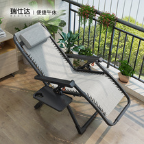 Recliner lunch break folding lazy can lie nap bed backrest beach chair elderly leisure home lounge chair rocking chair