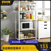 Kitchen shelf floor supplies household multi-layer dishes seasoning storage rack microwave oven shelf