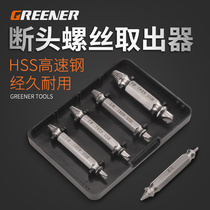 Green Forest Broken Head Screw Extractor Threaded Driver Demolition Tool Slip Wire Slip Wire Extractor Small Screw