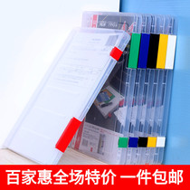 KM A4 file box office class file classification clip student information transparent containing finishing box One