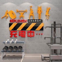 Gym studio sports stadium background wall decoration layout inspirational wall stickers motivational slogan poster