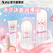 Japans npg water-soluble smooth private body lubricating oil husband and wife intercourse passion acacia special sex toys