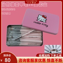 Nail tool set phototherapy pen hook line drawing Flower line gradient round head pen do nail set beginners shop