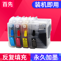 Applicable brother MFC-J2330dw Ink Cartridge MFC-J3930dw 3530dw 2730dw Refill ink cartridge Printer refillable ink cartridge