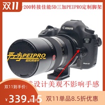 Flat Workshop Leica R80-200R180 2 8 APO lens tripod ring tripod adapter ring bracket